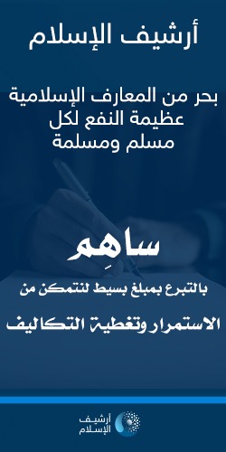 إعلان دعم يسار الموقع 2