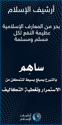 إعلان مودرن دعم يسار الموقع 3